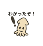 タコとイカの共演スタンプ（個別スタンプ：13）