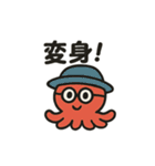 タコとイカの共演スタンプ（個別スタンプ：20）