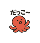 タコとイカの共演スタンプ（個別スタンプ：22）