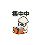 タコとイカの共演スタンプ（個別スタンプ：26）