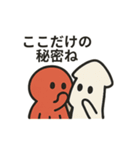 タコとイカの共演スタンプ（個別スタンプ：30）