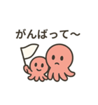 タコとイカの共演スタンプ（個別スタンプ：37）