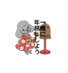 トイプードル グレー（秋冬のスタンプ）（個別スタンプ：32）