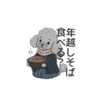 トイプードル グレー（秋冬のスタンプ）（個別スタンプ：33）