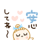 ふわふわパステル♡優しいお姉さん（個別スタンプ：2）