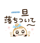 ふわふわパステル♡優しいお姉さん（個別スタンプ：6）