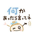 ふわふわパステル♡優しいお姉さん（個別スタンプ：8）