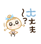 ふわふわパステル♡優しいお姉さん（個別スタンプ：12）