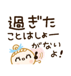 ふわふわパステル♡優しいお姉さん（個別スタンプ：17）