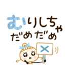 ふわふわパステル♡優しいお姉さん（個別スタンプ：18）