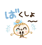 ふわふわパステル♡優しいお姉さん（個別スタンプ：23）