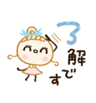 ふわふわパステル♡優しいお姉さん（個別スタンプ：26）