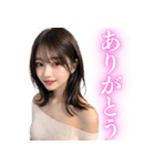 【女子高校生】セクシーなニット姿で甘える（個別スタンプ：1）