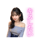 【女子高校生】セクシーなニット姿で甘える（個別スタンプ：3）
