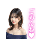 【女子高校生】セクシーなニット姿で甘える（個別スタンプ：4）