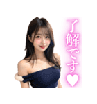 【女子高校生】セクシーなニット姿で甘える（個別スタンプ：5）