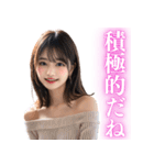 【女子高校生】セクシーなニット姿で甘える（個別スタンプ：7）