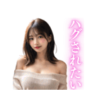 【女子高校生】セクシーなニット姿で甘える（個別スタンプ：8）