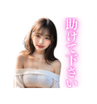 【女子高校生】セクシーなニット姿で甘える（個別スタンプ：11）