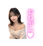 【女子高校生】セクシーなニット姿で甘える（個別スタンプ：15）