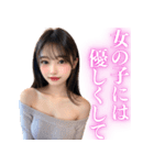 【女子高校生】セクシーなニット姿で甘える（個別スタンプ：16）