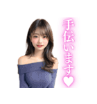 【女子高校生】セクシーなニット姿で甘える（個別スタンプ：17）