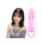 【女子高校生】セクシーなニット姿で甘える（個別スタンプ：18）