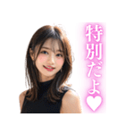 【女子高校生】セクシーなニット姿で甘える（個別スタンプ：19）