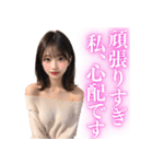 【女子高校生】セクシーなニット姿で甘える（個別スタンプ：20）