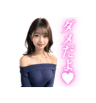 【女子高校生】セクシーなニット姿で甘える（個別スタンプ：21）