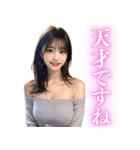 【女子高校生】セクシーなニット姿で甘える（個別スタンプ：22）