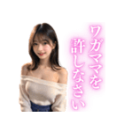 【女子高校生】セクシーなニット姿で甘える（個別スタンプ：23）