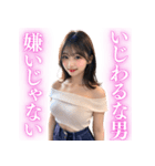 【女子高校生】セクシーなニット姿で甘える（個別スタンプ：24）