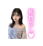 【女子高校生】セクシーなニット姿で甘える（個別スタンプ：25）