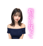 【女子高校生】セクシーなニット姿で甘える（個別スタンプ：27）