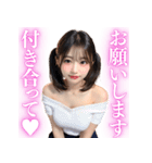 【女子高校生】セクシーなニット姿で甘える（個別スタンプ：28）