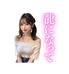 【女子高校生】セクシーなニット姿で甘える（個別スタンプ：29）