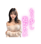 【女子高校生】セクシーなニット姿で甘える（個別スタンプ：30）