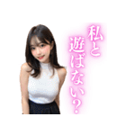 【女子高校生】セクシーなニット姿で甘える（個別スタンプ：31）