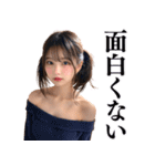 【女子高校生】セクシーなニット姿で甘える（個別スタンプ：32）