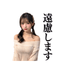【女子高校生】セクシーなニット姿で甘える（個別スタンプ：34）