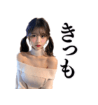 【女子高校生】セクシーなニット姿で甘える（個別スタンプ：35）