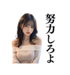 【女子高校生】セクシーなニット姿で甘える（個別スタンプ：36）