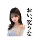 【女子高校生】セクシーなニット姿で甘える（個別スタンプ：37）