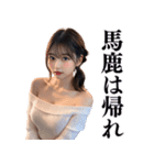 【女子高校生】セクシーなニット姿で甘える（個別スタンプ：39）