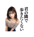 【女子高校生】セクシーなニット姿で甘える（個別スタンプ：40）