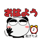 パンダ★ナマケモノの母に捧ぐ（個別スタンプ：3）