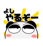 パンダ★ナマケモノの母に捧ぐ（個別スタンプ：5）