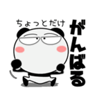 パンダ★ナマケモノの母に捧ぐ（個別スタンプ：6）