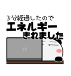 パンダ★ナマケモノの母に捧ぐ（個別スタンプ：10）